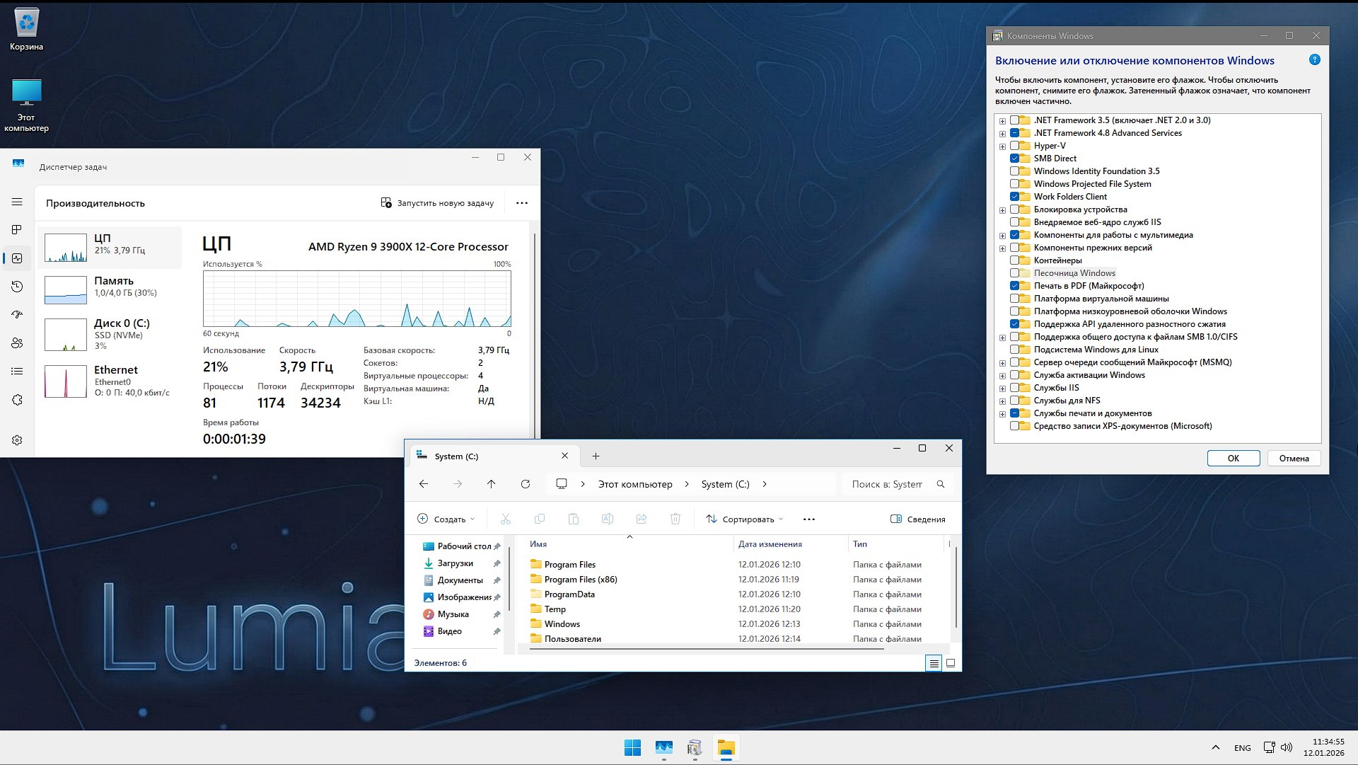 ������� Windows 11 Pro 64 bit 25H2 LumiaOS 2026 ��� ���� � �����